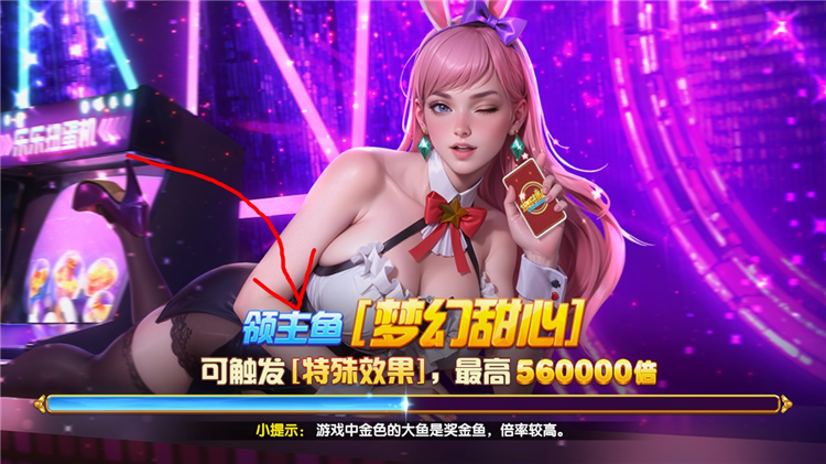 乐乐捕鱼vivo渠道服