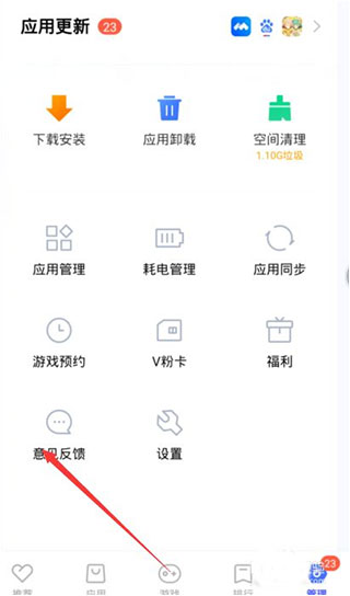 VIVO应用商店官方正版