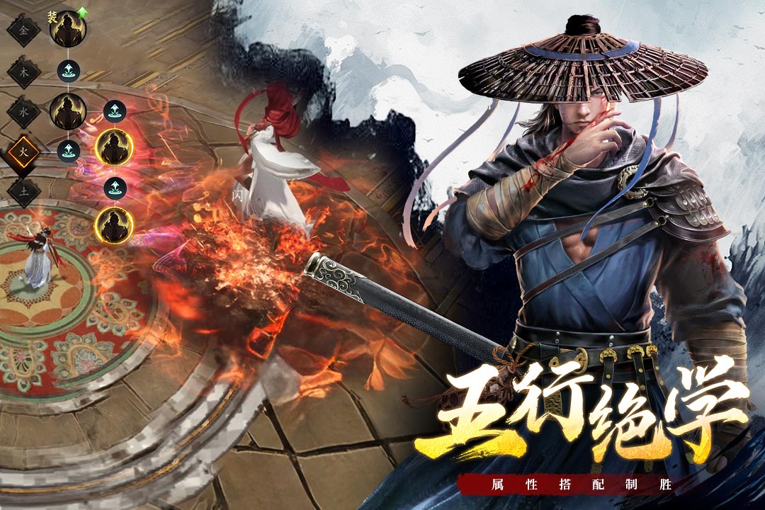 剑中九游版