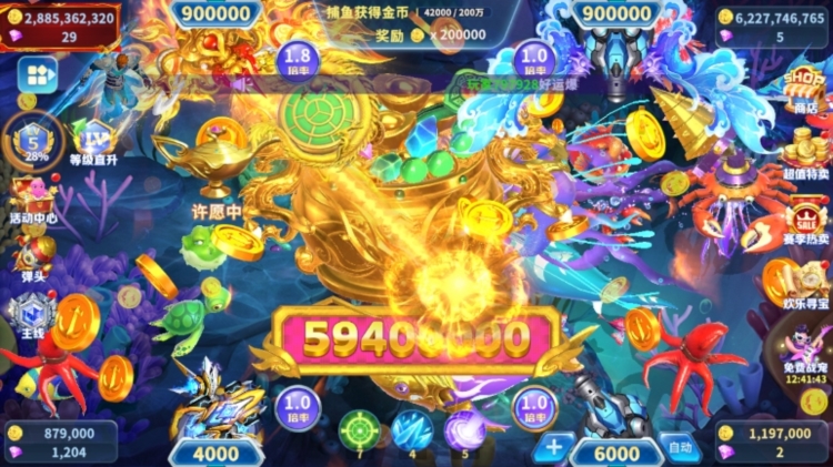 真人街机捕鱼九游版