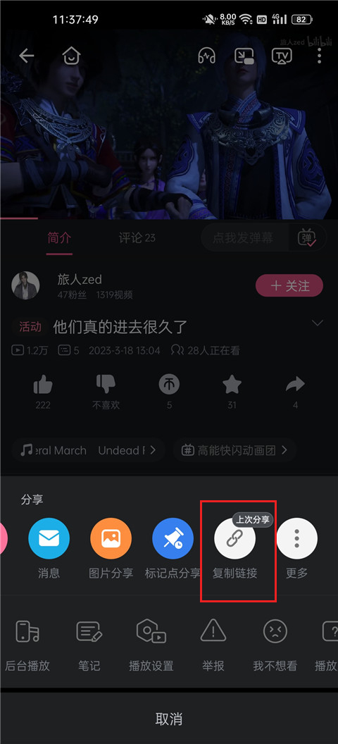 存图宝app最新版