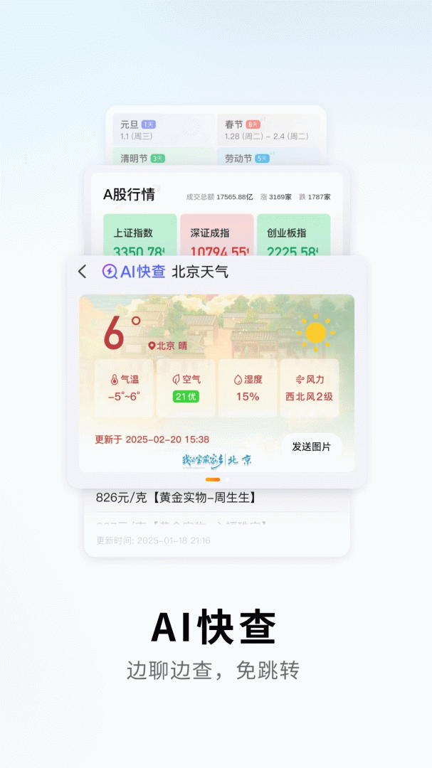 搜狗输入法最新版