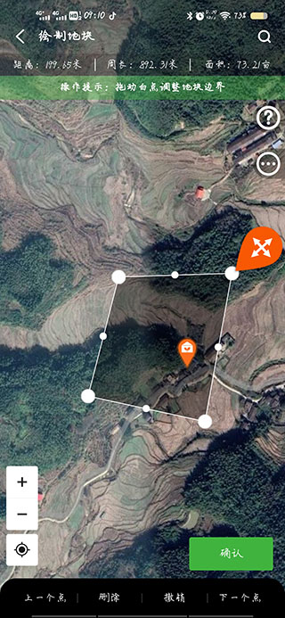 MAP智农app官方版