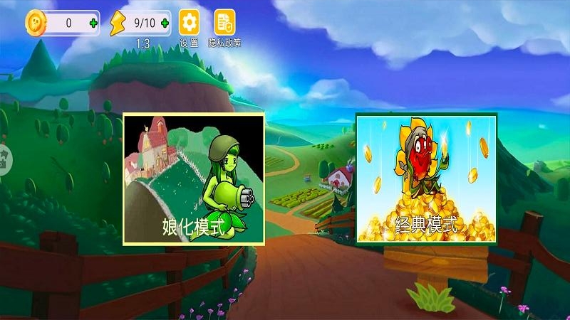 植物精英打僵尸