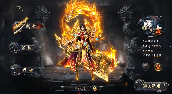 烈焰觉醒vivo渠道版