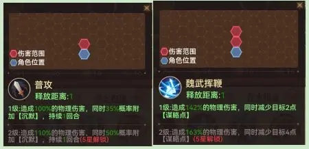 小虾米战三国华为版