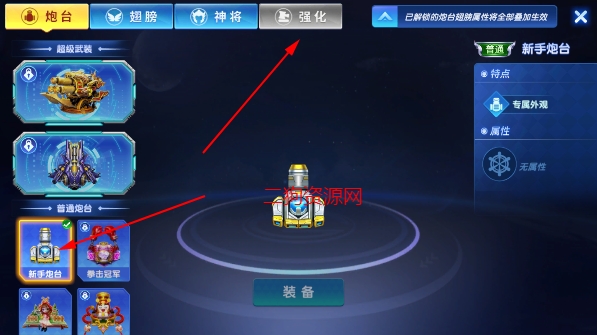 捕鱼神手3d官方正版