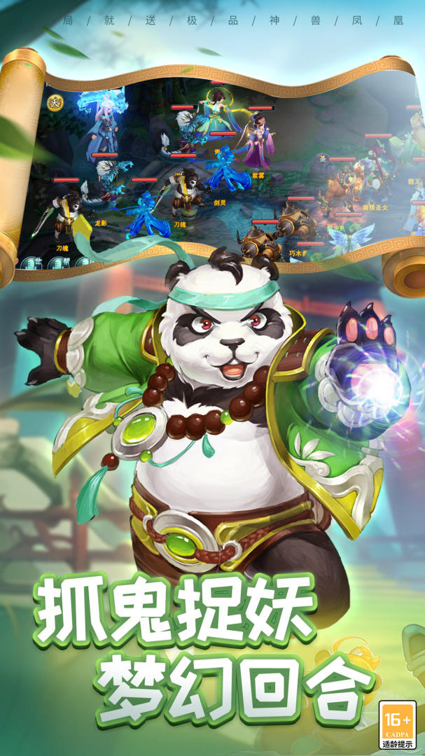 梦幻仙语（0.05折6480内置免费原版）