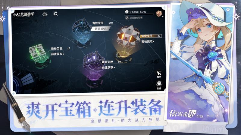 依露希尔：星晓小米版