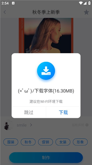 微商海报官方版