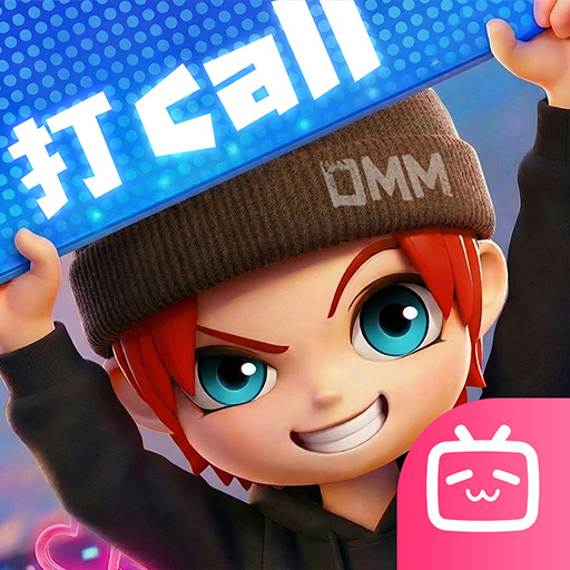 逃跑吧！少年bilibili版