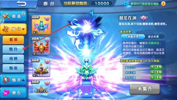 乐乐捕鱼百度版8