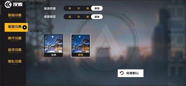 王牌战士测试服