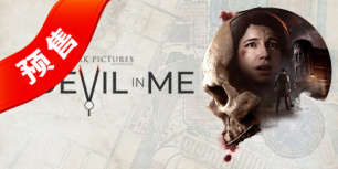 黑相集：心中魔