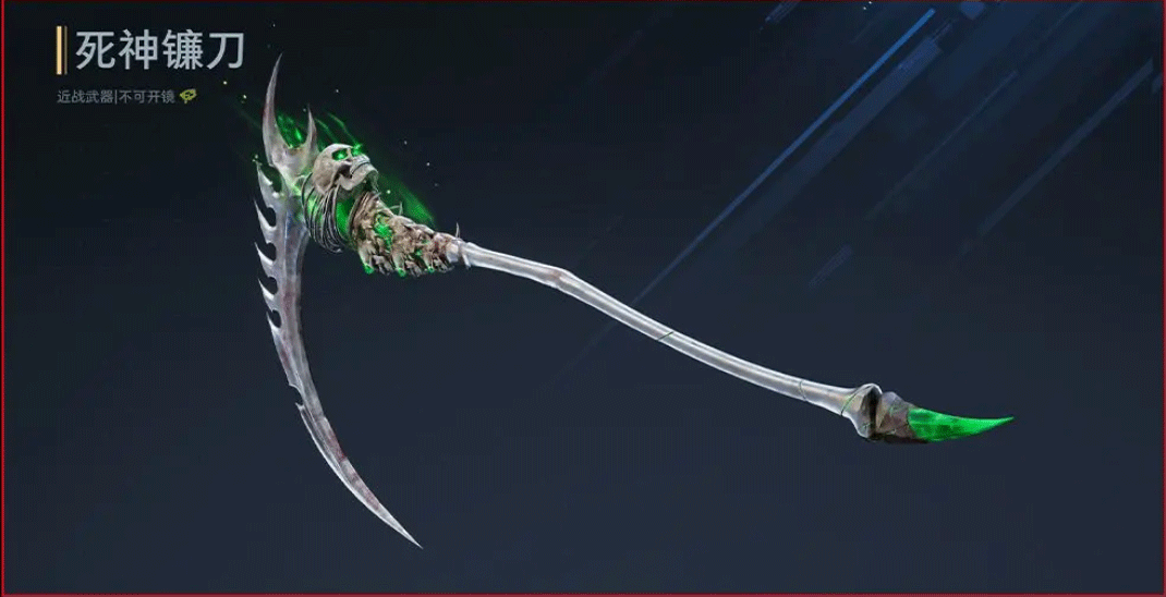 逆战未来手游官方版