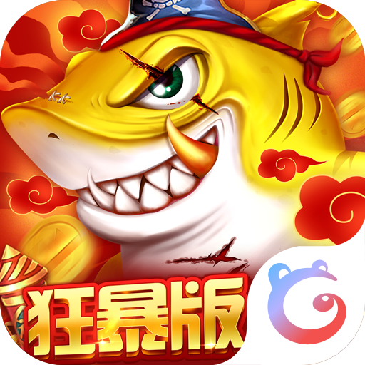 捕鱼大决战百度渠道服