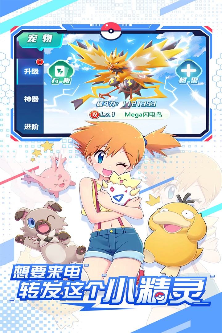 远古灵域九游版