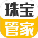 珠宝管家app官方版