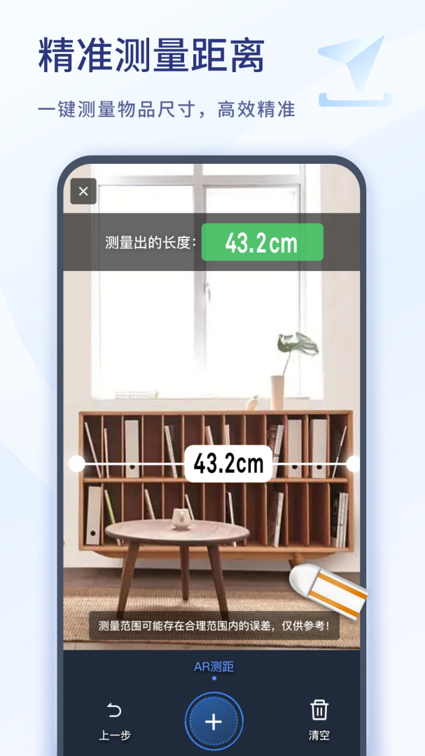 扫描大师手机版
