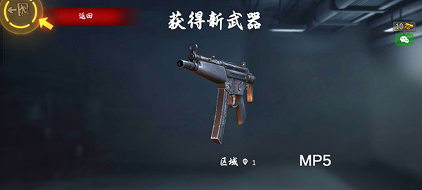 僵尸前线3d官方正版