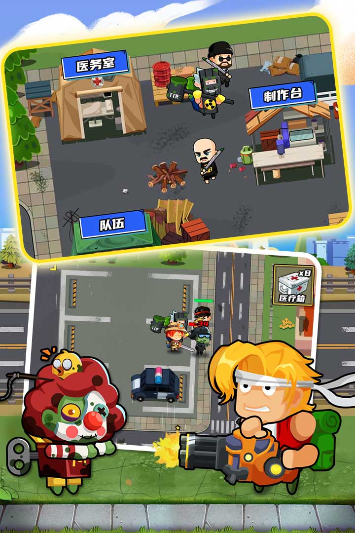 逃出生化镇九游版