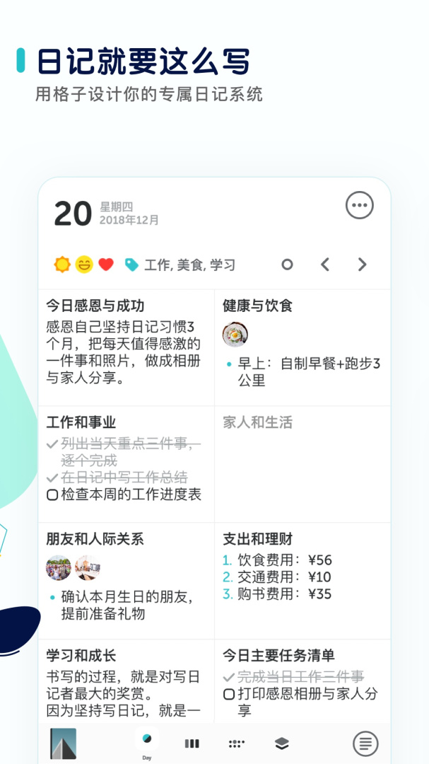 格志手机版