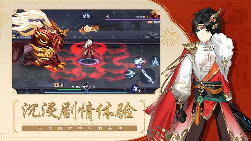 黑月手游官方版