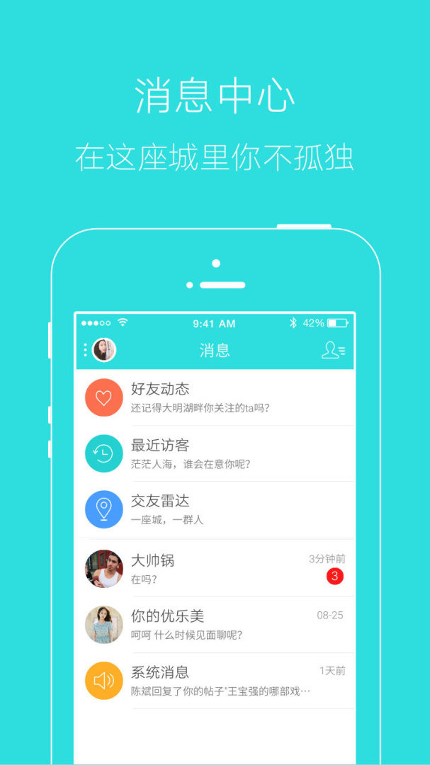 掌上湘西app