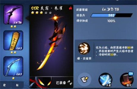 忍者必须死3 bilibili版