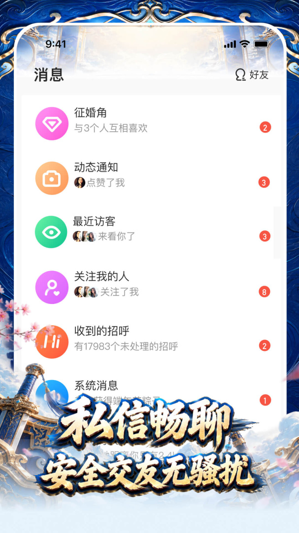 对缘