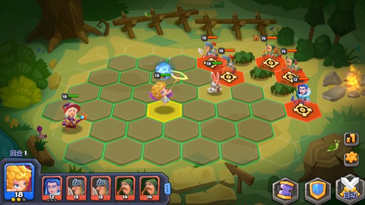 斗兽战棋腾讯应用宝版