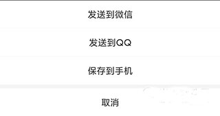 我要头像官方版