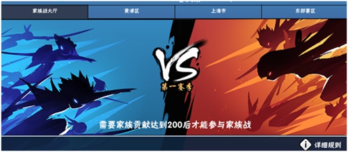 忍者必须死3国际服(Ninja Must Die)