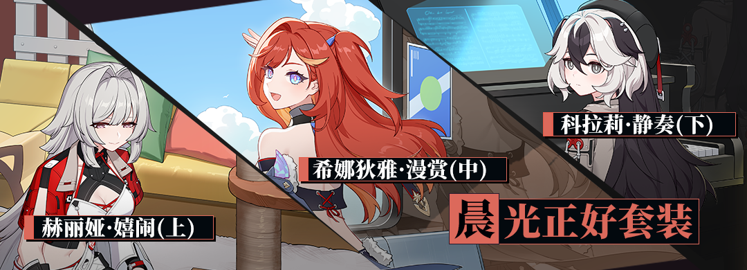 崩坏3东南亚服(Honkai Impact 3)