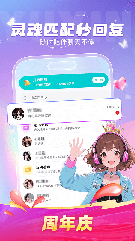 呱友