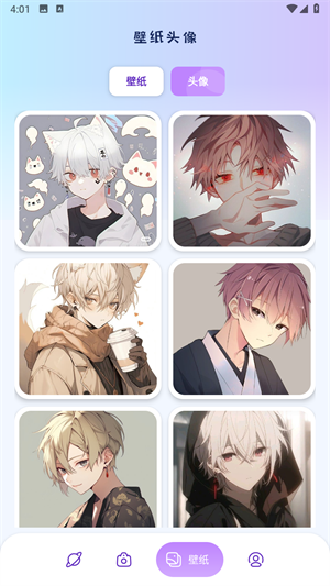 酷笔漫画最新版