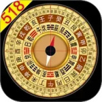 风水罗盘5182024版