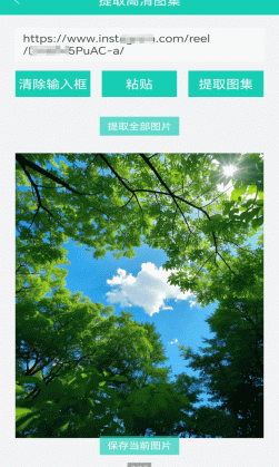 视频免费去水印app