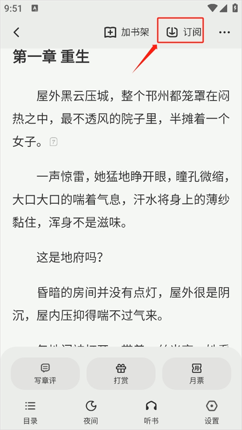 不可能的世界最新版app