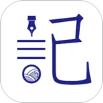每日记官方版