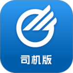 中储智运司机版app最新版