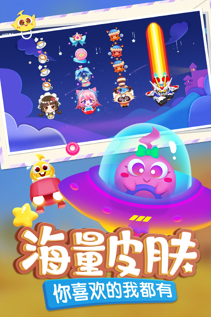 蛇蛇争霸腾讯版
