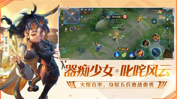 王者荣耀体验服