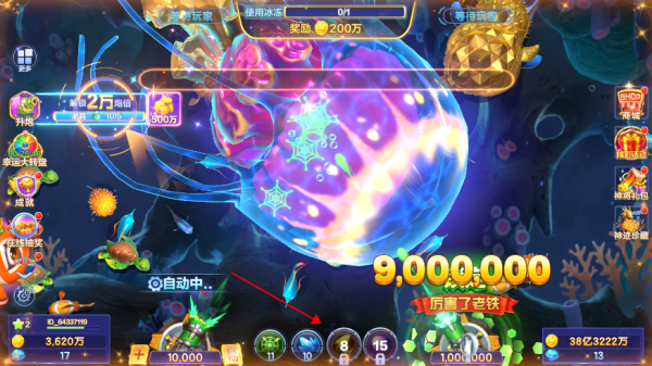 捕鱼大咖百度版