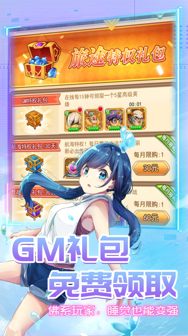 漫斗纪元九游渠道服