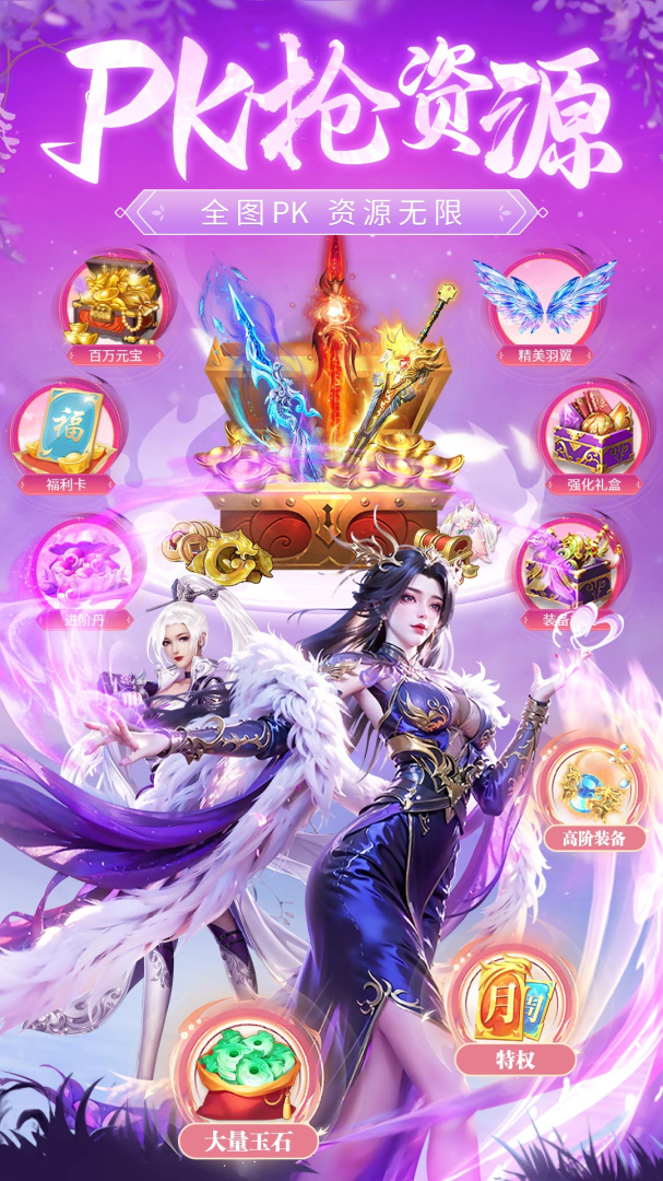 永夜魔君腾讯版