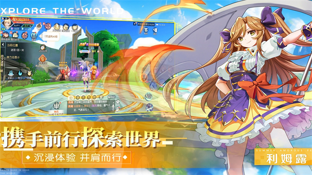 永恒部落折扣版