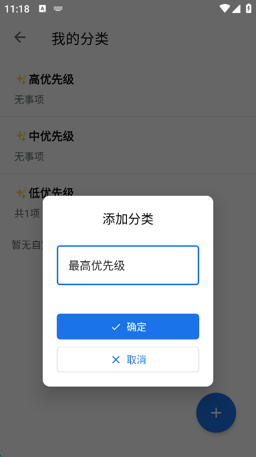 奇妙应用app