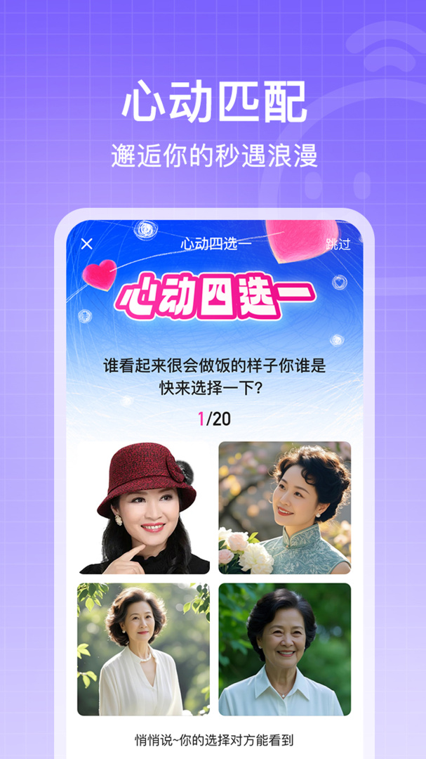 闲趣岛app官方版