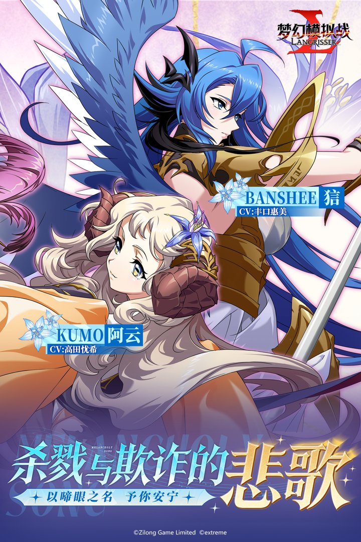 梦幻模拟战九游版本